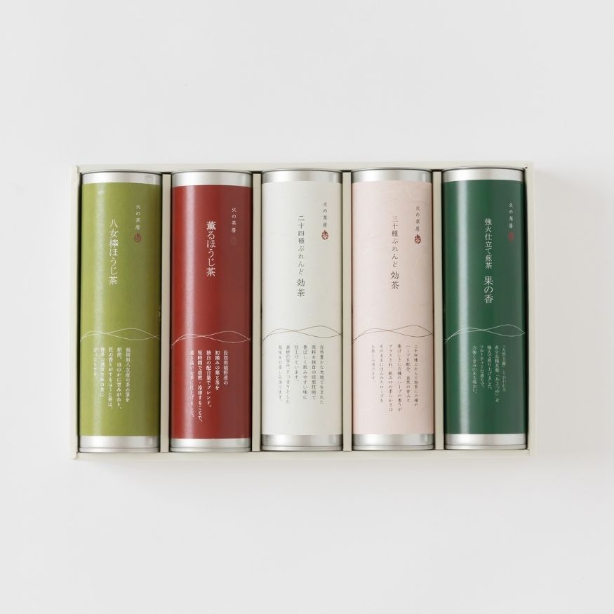 火の茶房選りすぐりのお茶5種