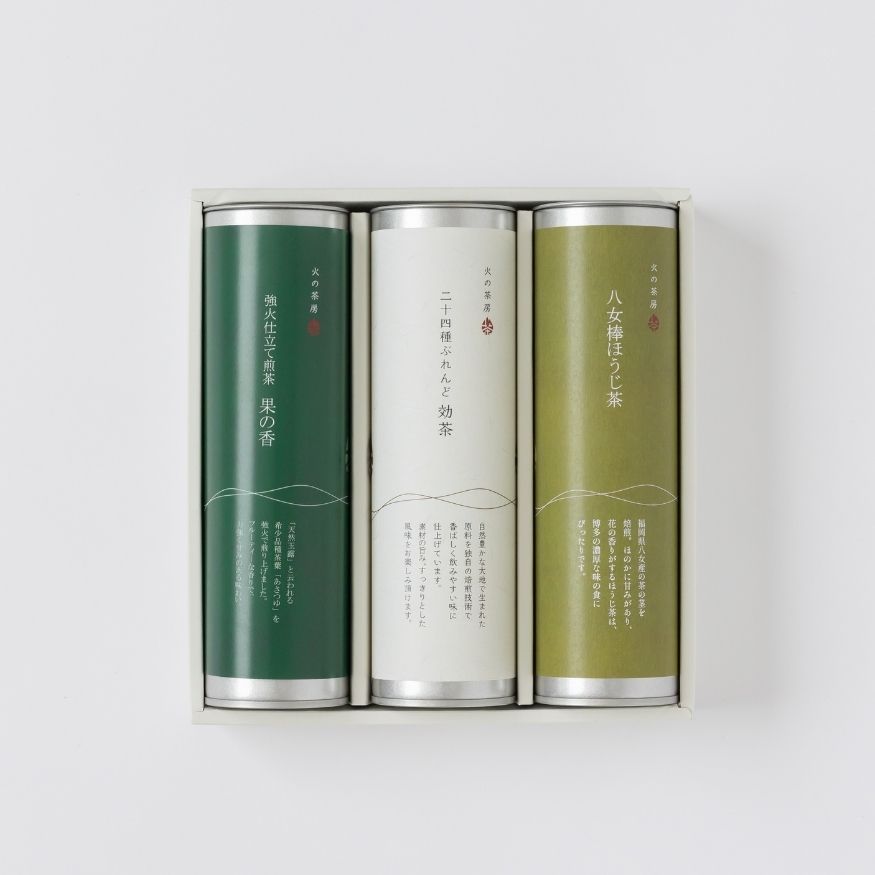 2種の日本茶と効茶