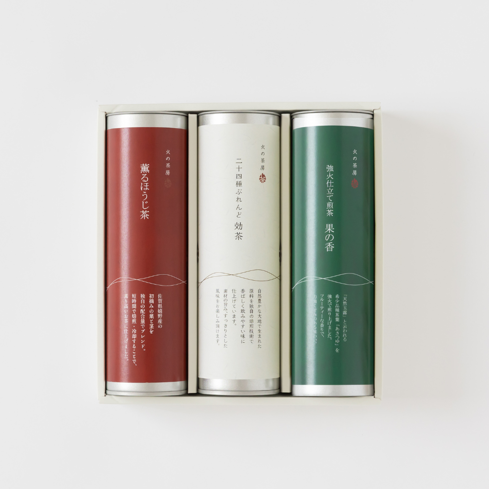 定番茶3種詰め合わせ
