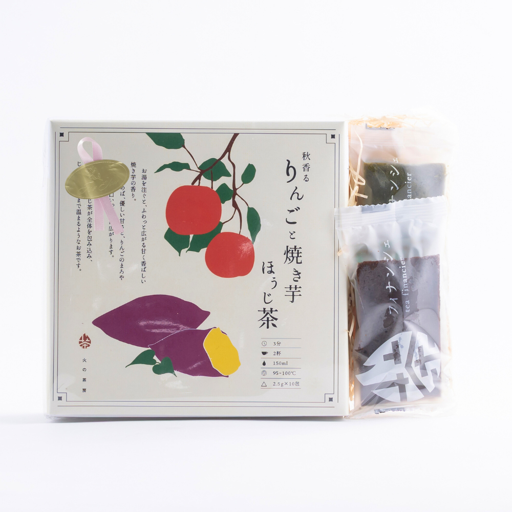 りんごと焼き芋ほうじ茶と茶フィナンシェ