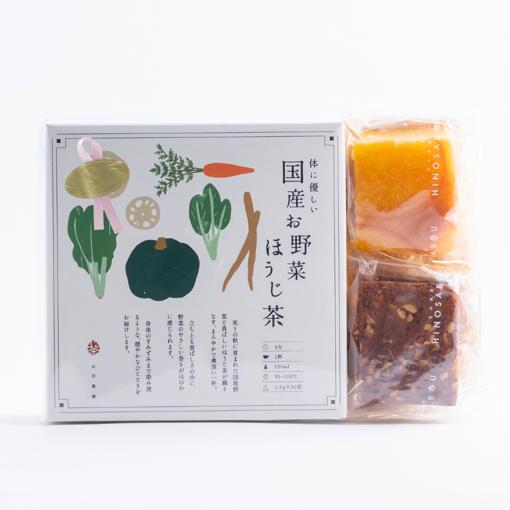 国産お野菜ほうじ茶とパウンドケーキ