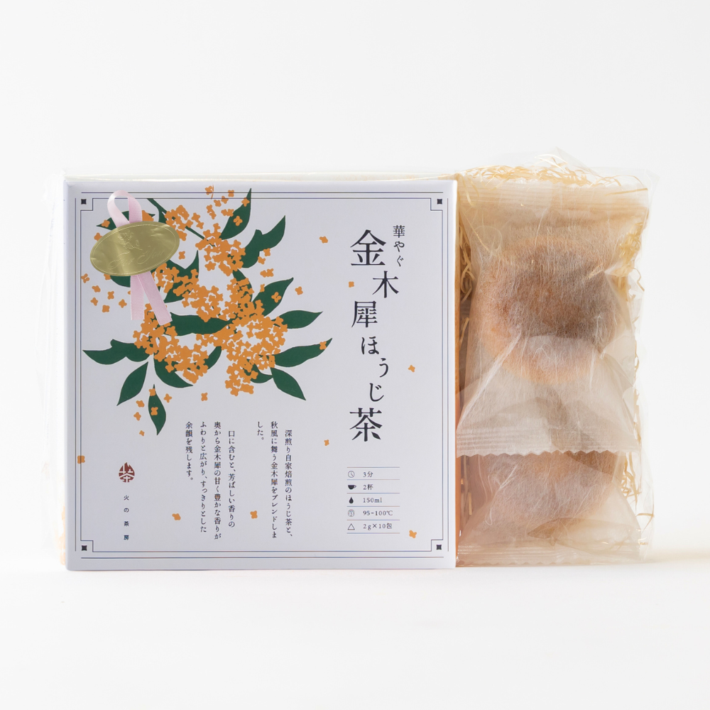 金木犀ほうじ茶とほうじ茶まんじゅう