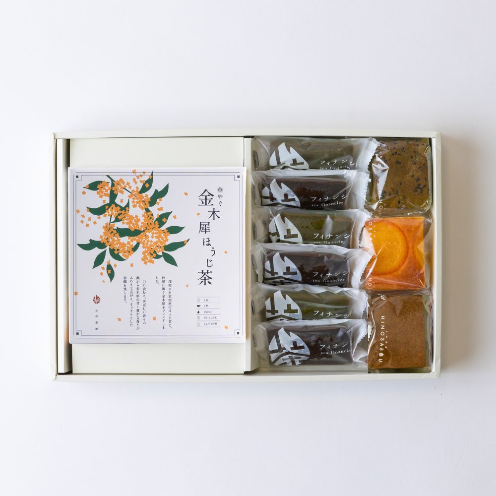 選べる　秋めくお茶会セット