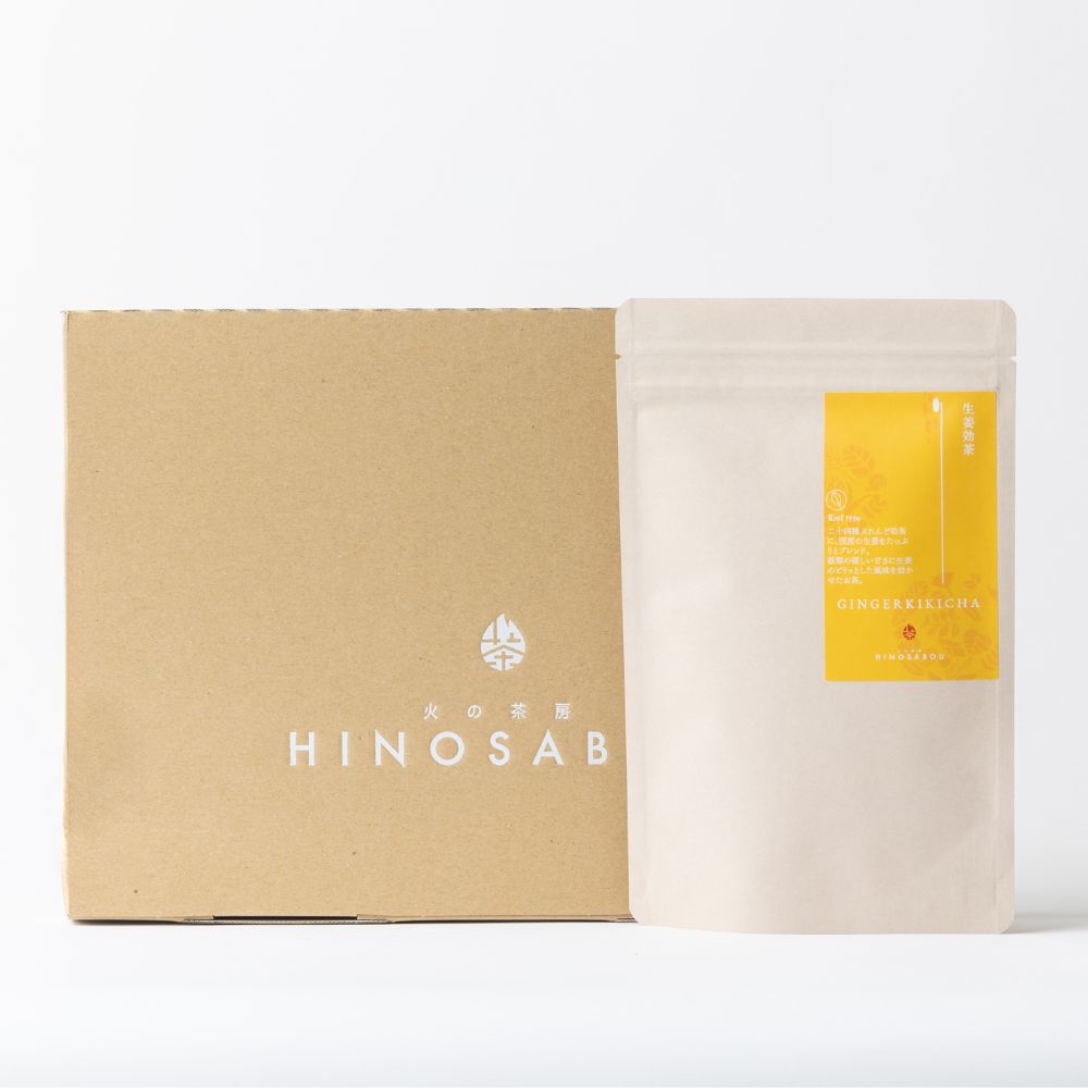 ポストに届く　1袋選べる生姜茶