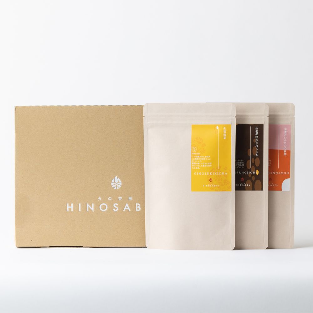 ポストに届く　3袋選べる生姜茶