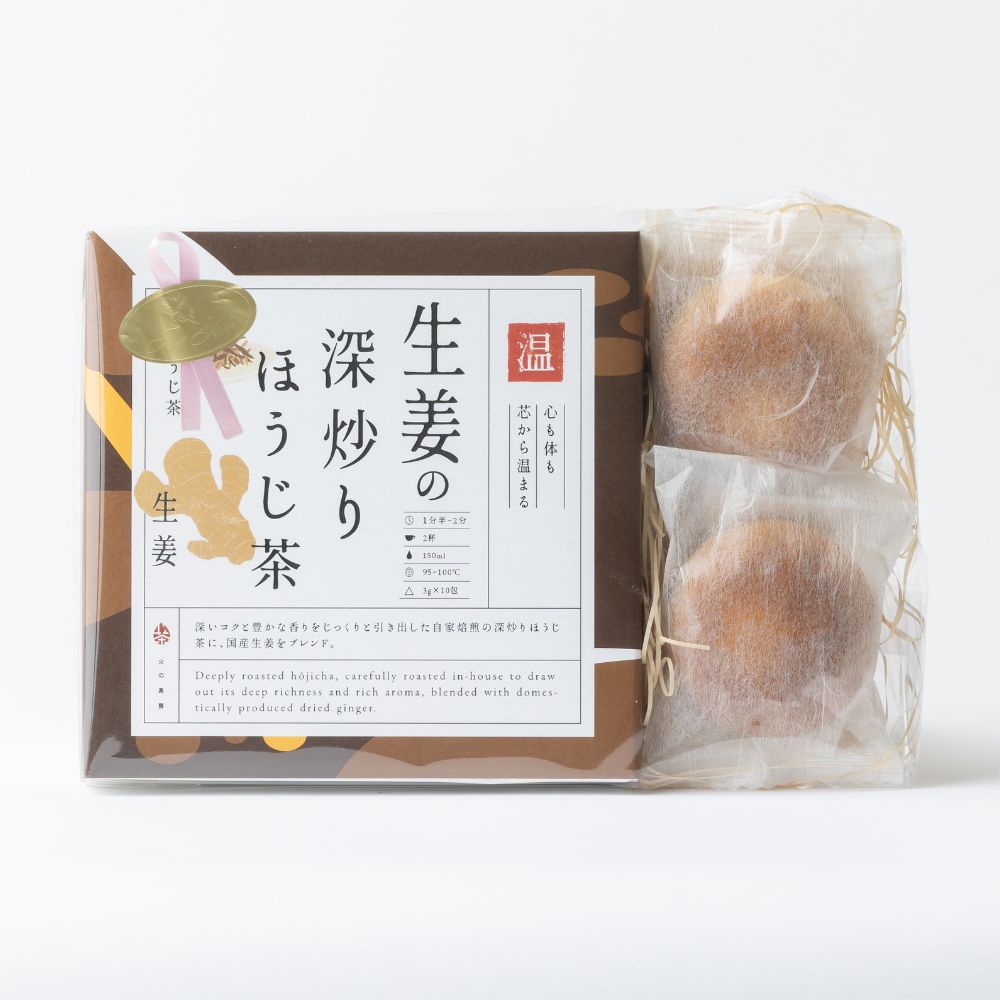 生姜の深炒りほうじ茶とほうじ茶まんじゅう