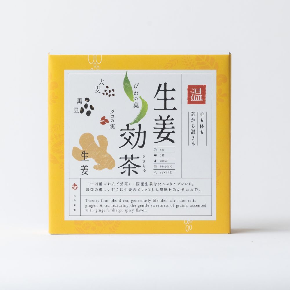 生姜効茶　5g×10包