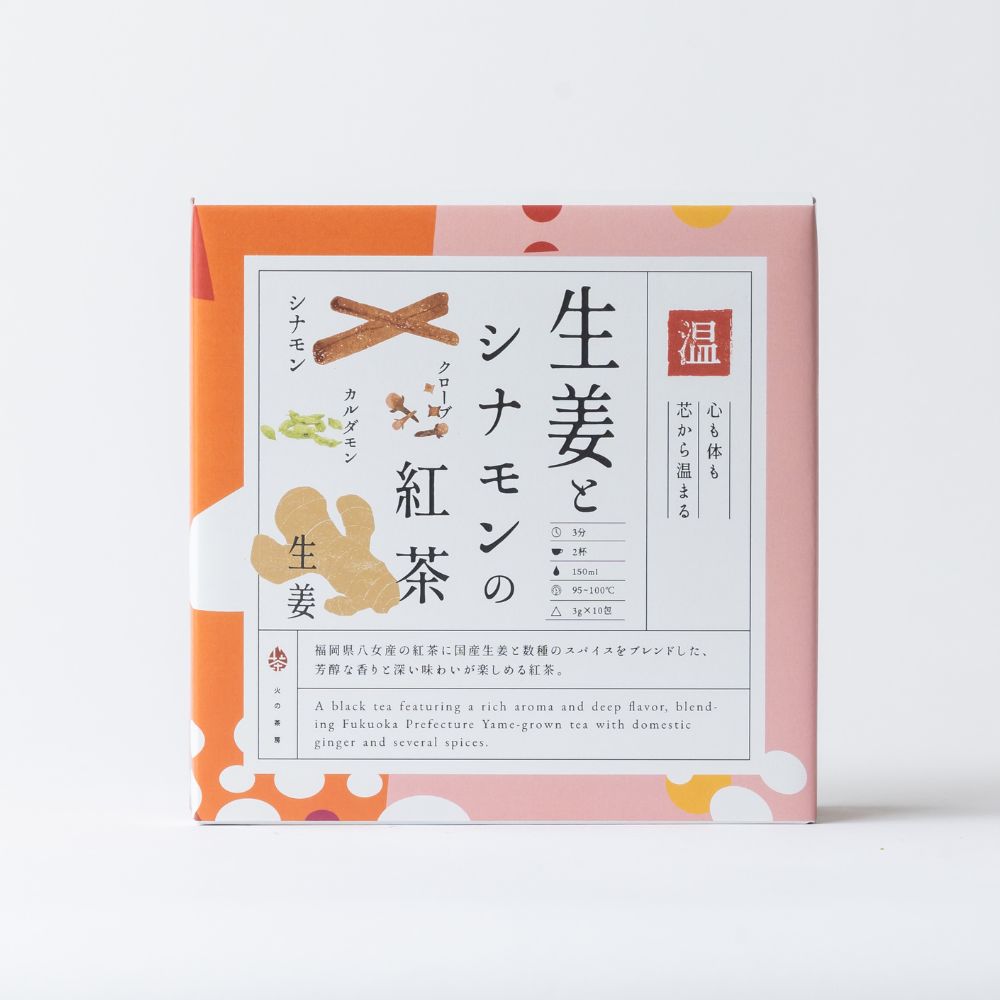生姜とシナモンの紅茶 3g×10包